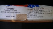 PIC_0521.JPG