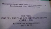 PIC_0524.JPG