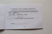 IMG_8062.JPG