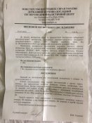 Продам нож-кинжал "Десантник"