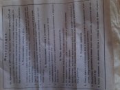 IMG_20120128_164616.jpg