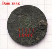 Знак_1.jpg