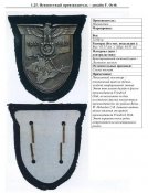 Безымянный 01.JPG