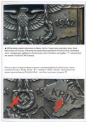 Безымянный 02.JPG