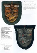 Безымянный 04.JPG