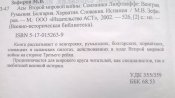 WP_20170814_15_38_08_Pro.jpg