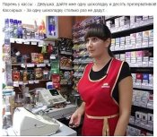 шоколадку.jpg