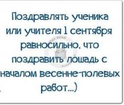 лош.jpg