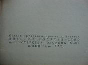 DSC01508.JPG