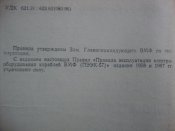DSC01509.JPG