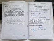 2012-01-31_11-54-13_562.jpg