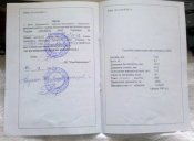 2012-01-31_11-54-20_119.jpg