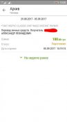 редактирование модератором.JPG