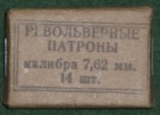 PB231211.JPG
