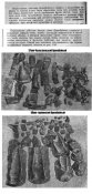 осколки бронебойного.jpg
