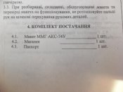 100_0690.jpg