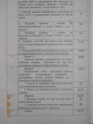 DSCN5942.JPG