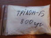 Трилон Б - 800 грам. Засіб для чищення монет