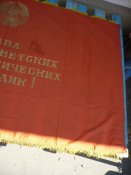 Флаг победителю 3