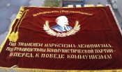 Флаг бархат победитель Госстрах Крым 6