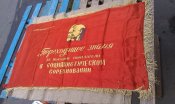 Флаг Переходящее знамя 9