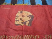 Флаг Переходящее знамя 11