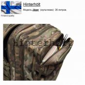 Тактический рюкзак Hinterholt