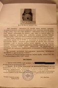IMG_1110 (Копировать).JPG