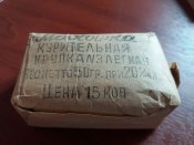 20170916_121853.jpg