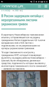 Screenshot_20170918-181010.png