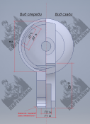 Затыльник МР-38_2.png