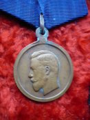 Медаль За Труды по Всеобщей Мобилизации 1914г.