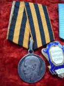 Медаль За храбрось 4 степень