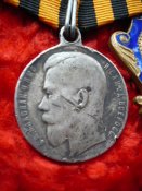 Медаль За храбрось 4 степень