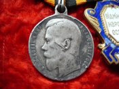Медаль За храбрось 4 степень