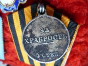 Медаль За храбрось 4 степень