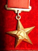 ГСТ
