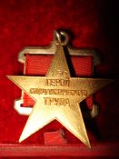 ГСТ