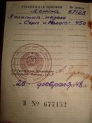 ГСТ