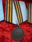 Медаль За Турецкую войну 1877-1878гг.