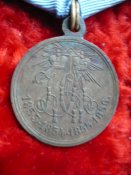 Медаль В память войны 1853-1856гг.