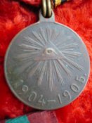 Медаль В память Русско-Японской войны 1904-1905гг.