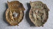 2 знаки "Гвардія" під реставрацію