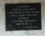 пам доска.JPG