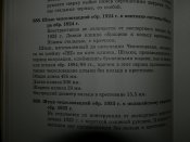 P2060976.JPG