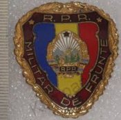 румыния.jpg
