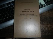 DSCN7694.JPG