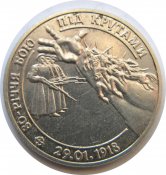 Без ими-1.jpg