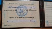 IMG_20170926_192411.jpg