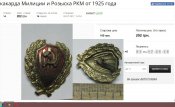 ркм (2).jpg